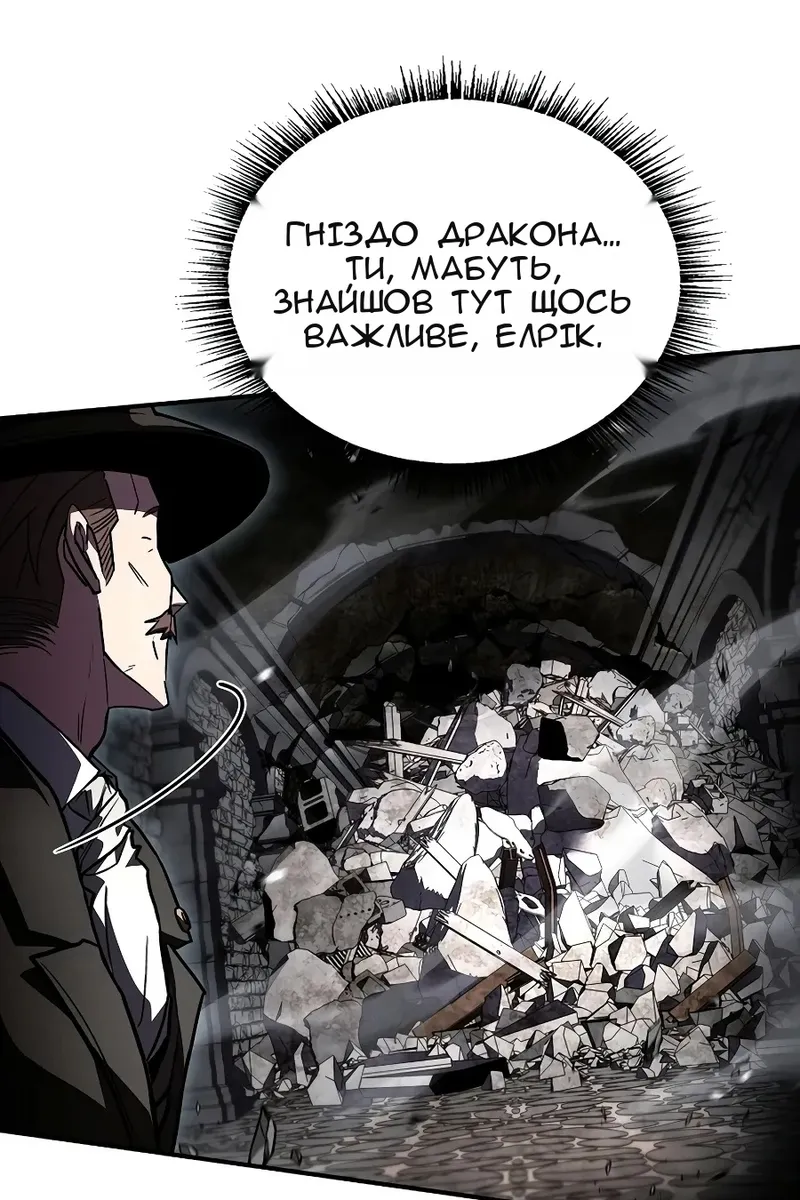 Сторінка 117