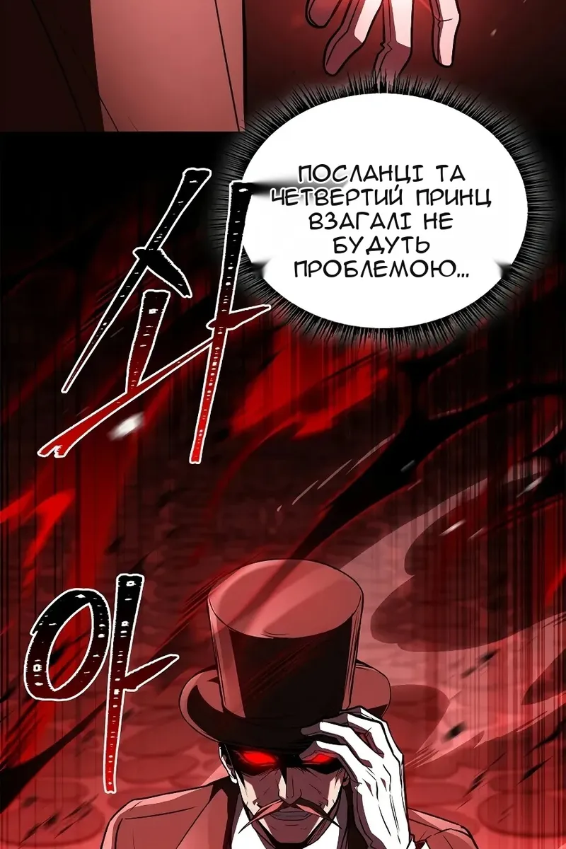 Сторінка 120