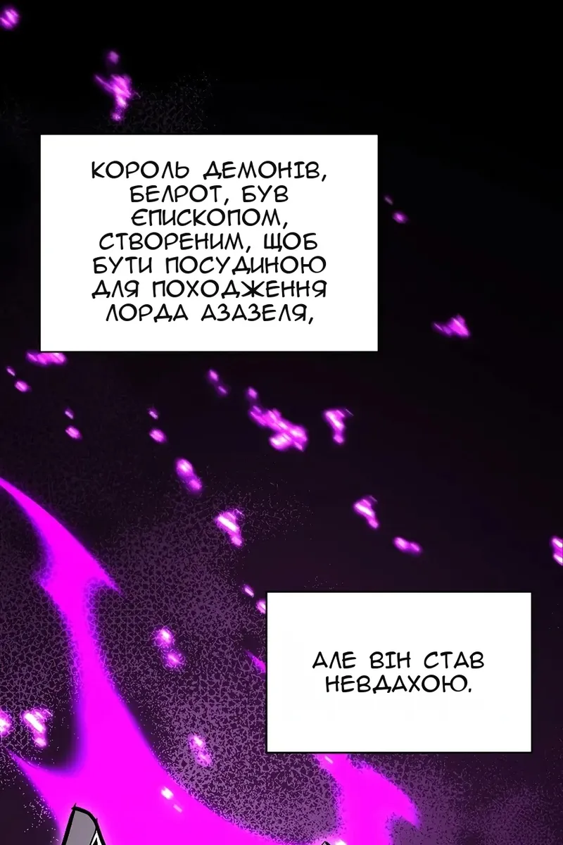 Сторінка 6