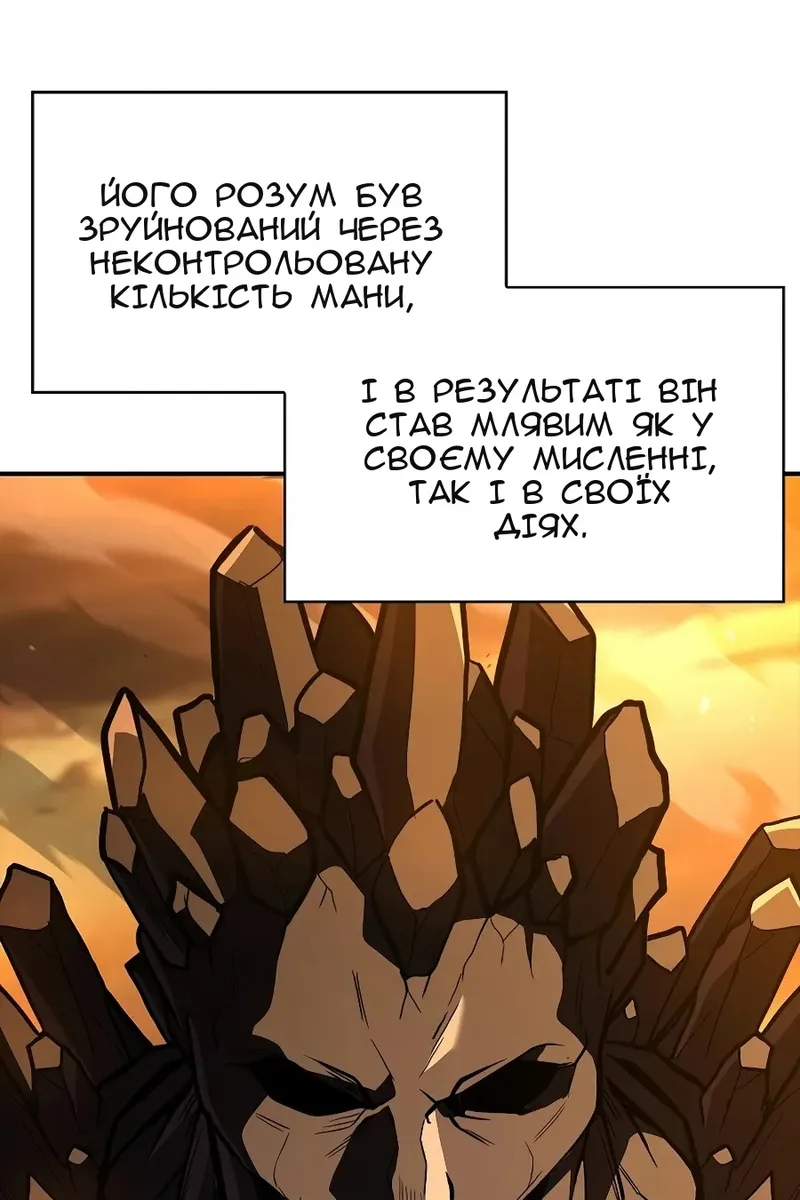 Сторінка 9