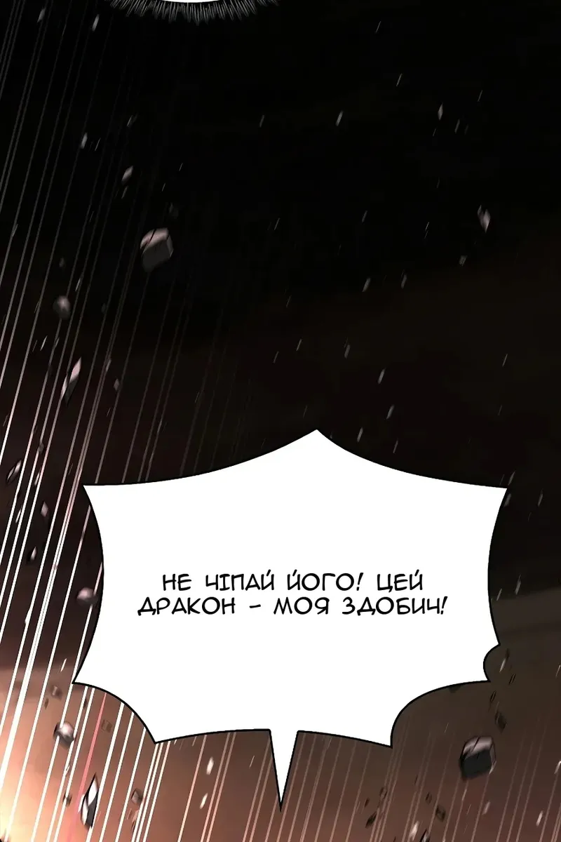 Сторінка 12