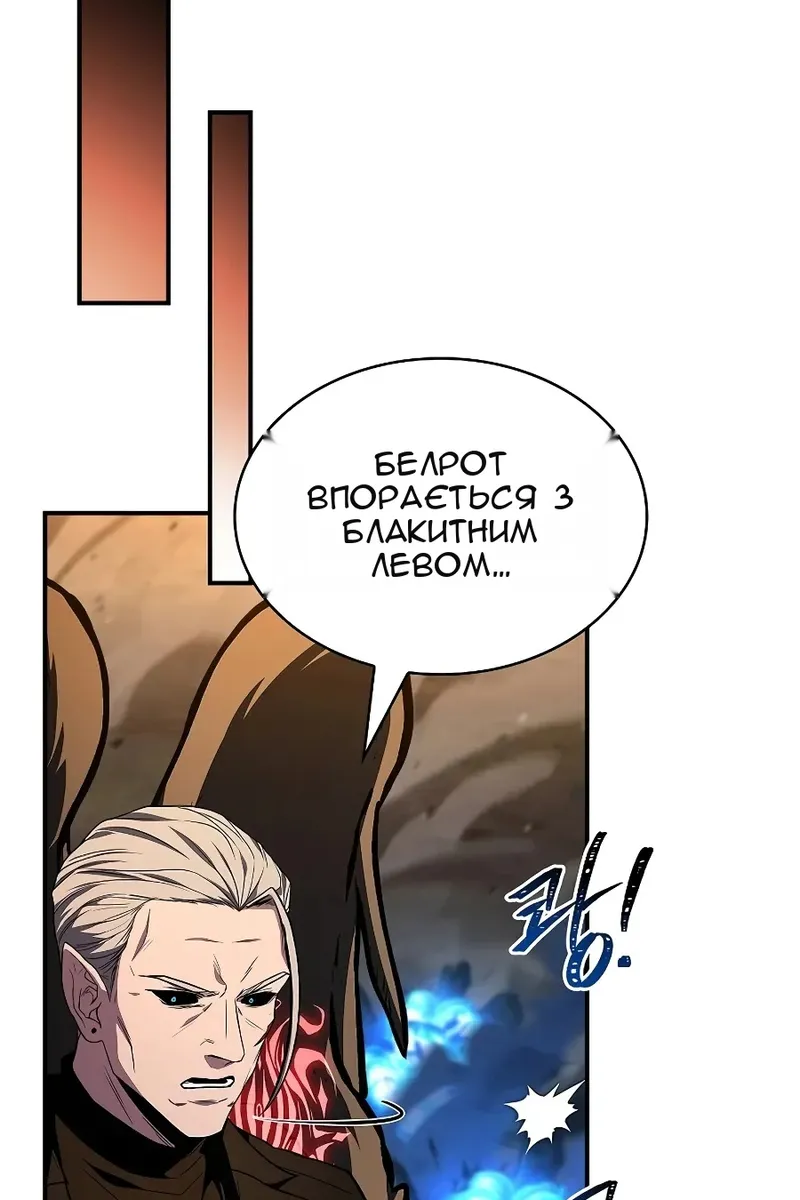 Сторінка 38