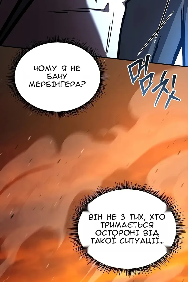Сторінка 51