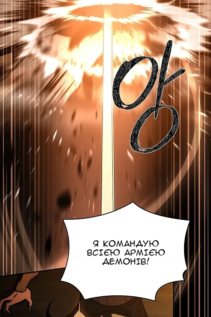 Сторінка 67