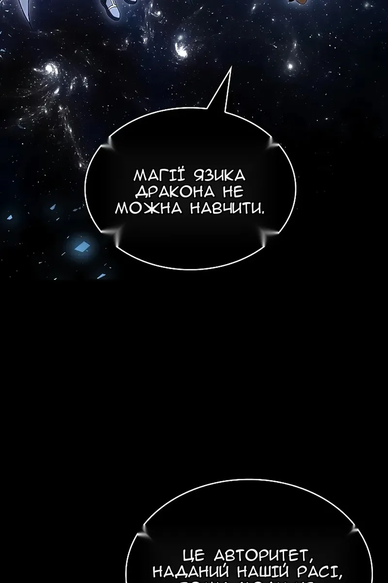 Сторінка 106