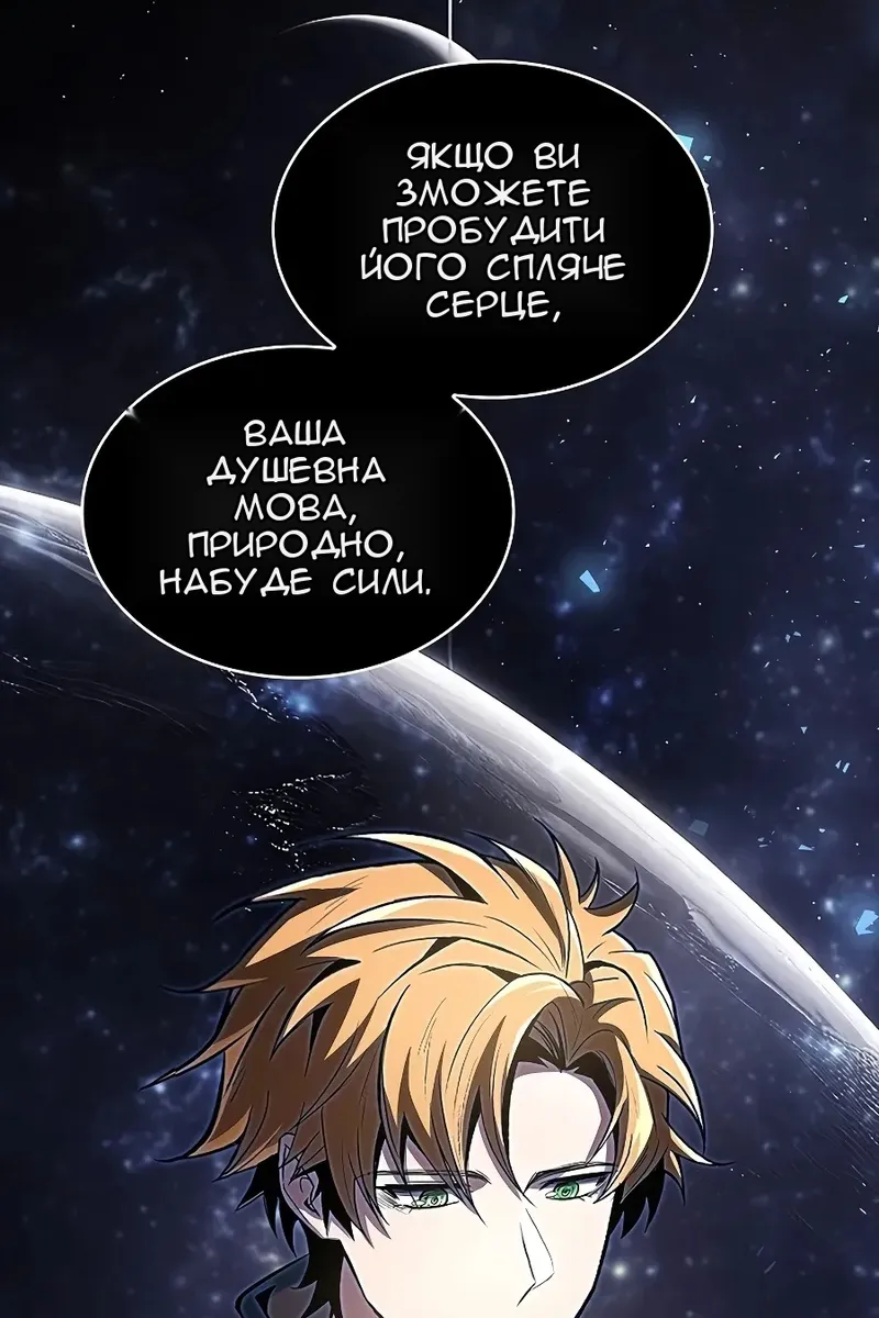 Сторінка 110