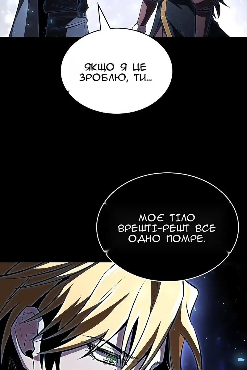Сторінка 113