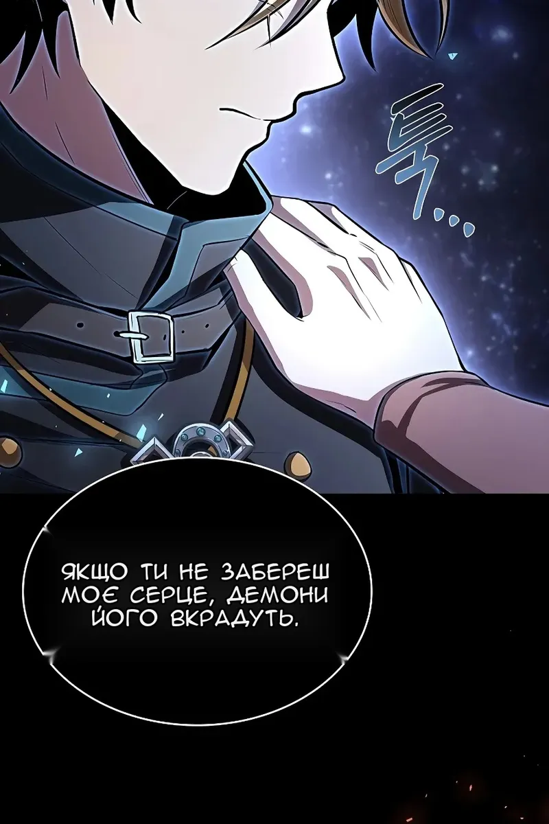 Сторінка 114