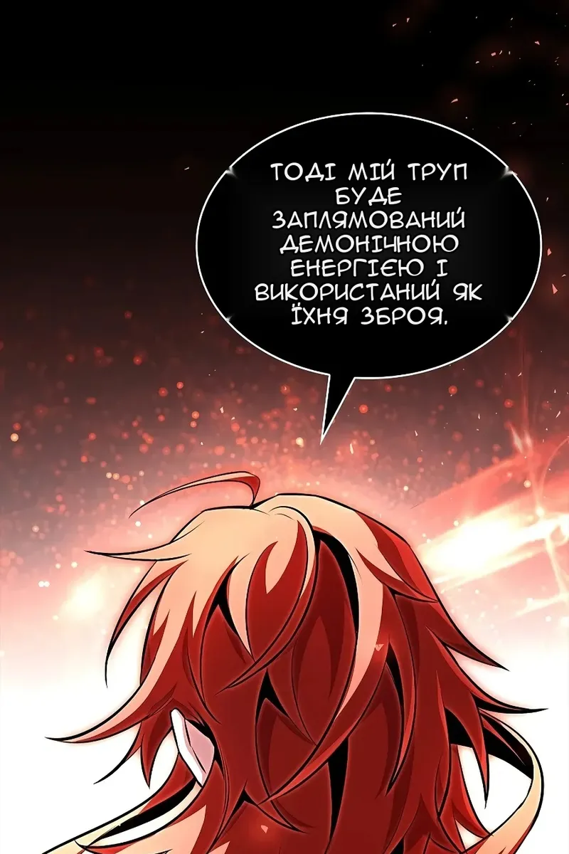 Сторінка 115
