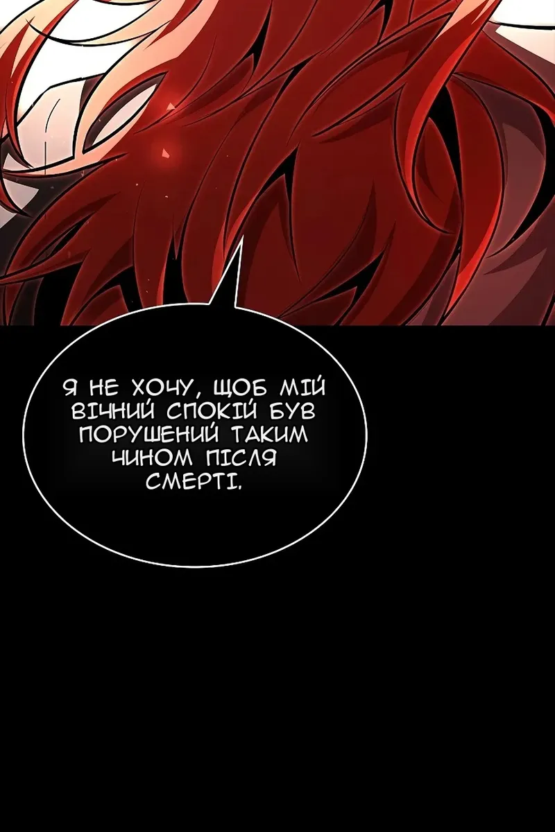 Сторінка 116