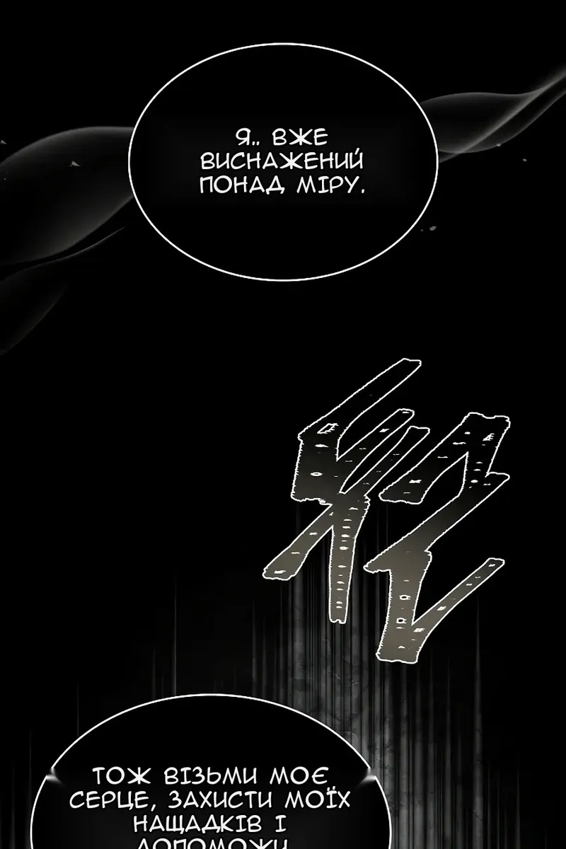 Сторінка 117