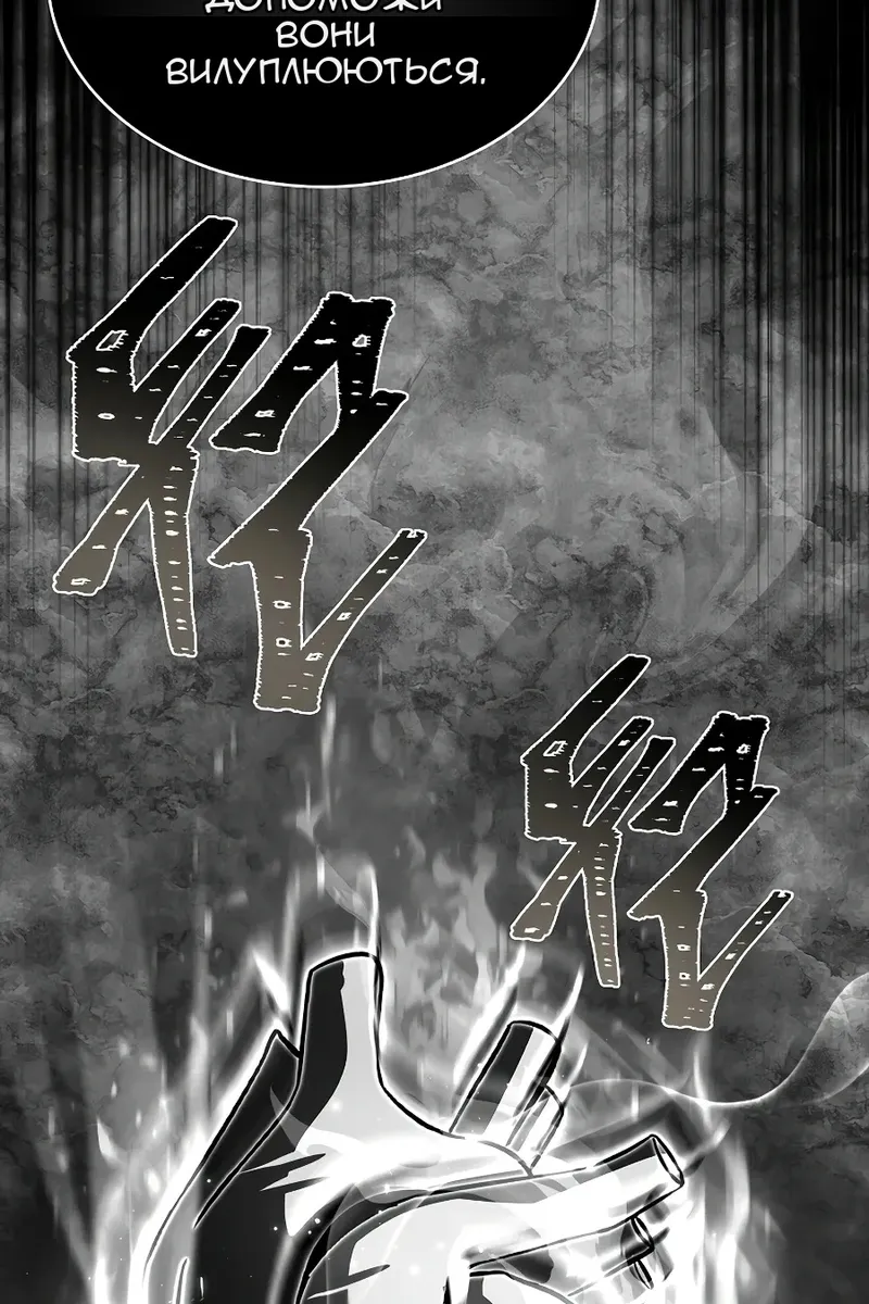 Сторінка 118