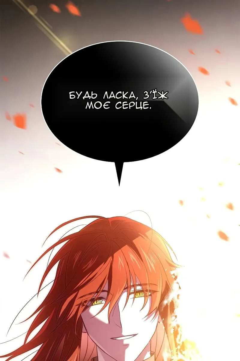 Сторінка 127
