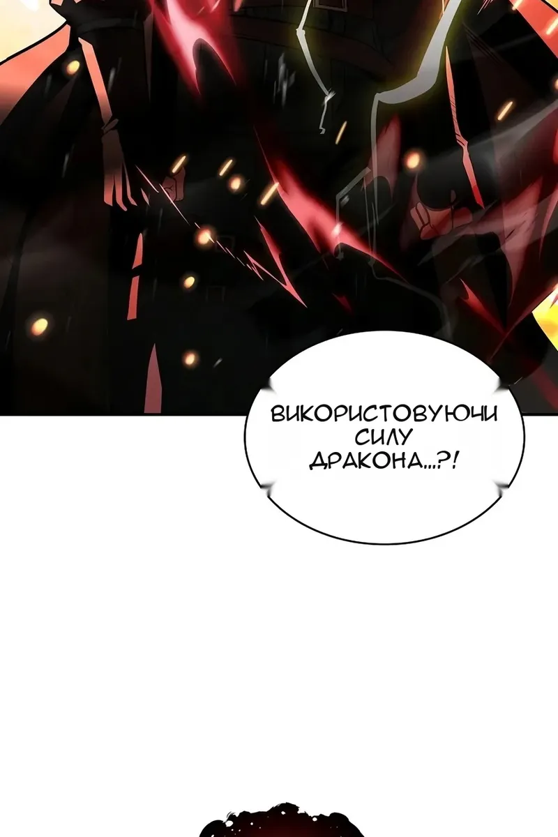 Сторінка 5