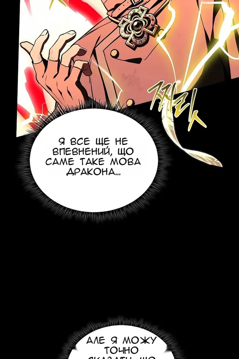 Сторінка 10