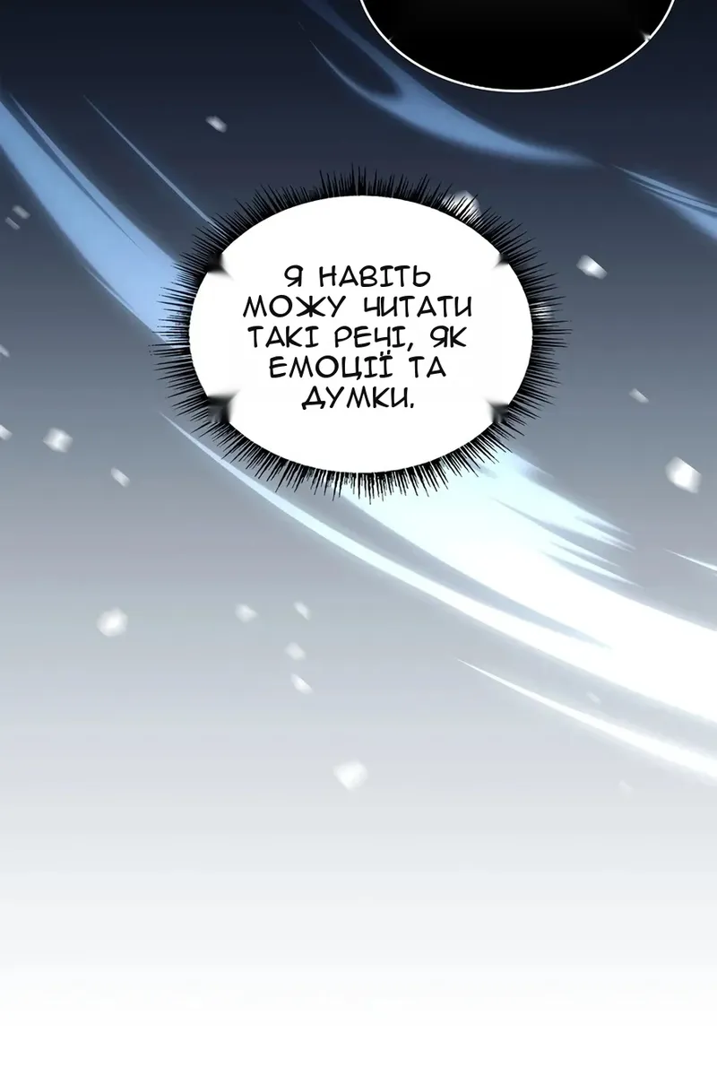 Сторінка 29