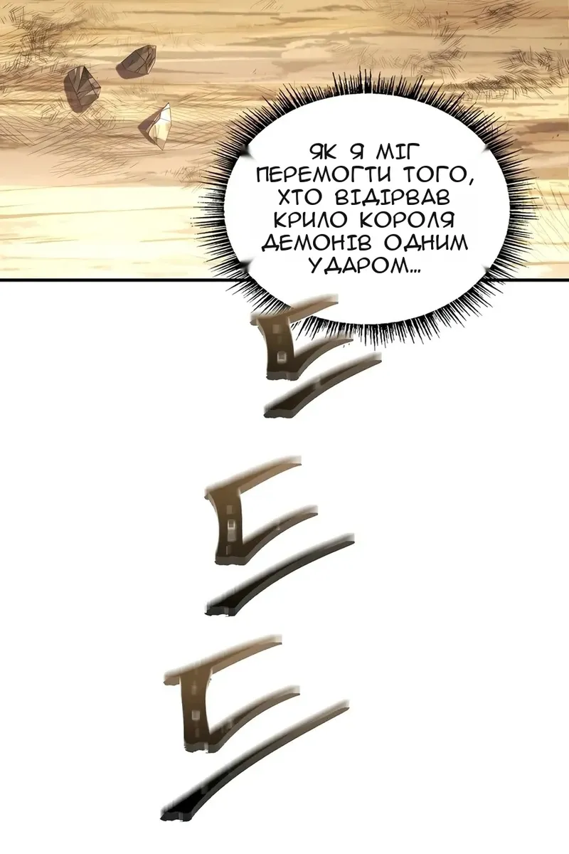 Сторінка 43