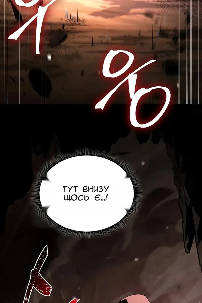 Сторінка 45
