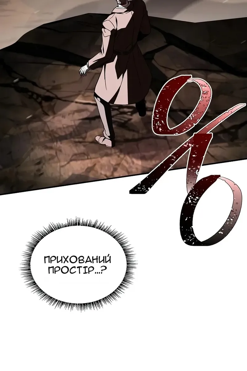 Сторінка 51