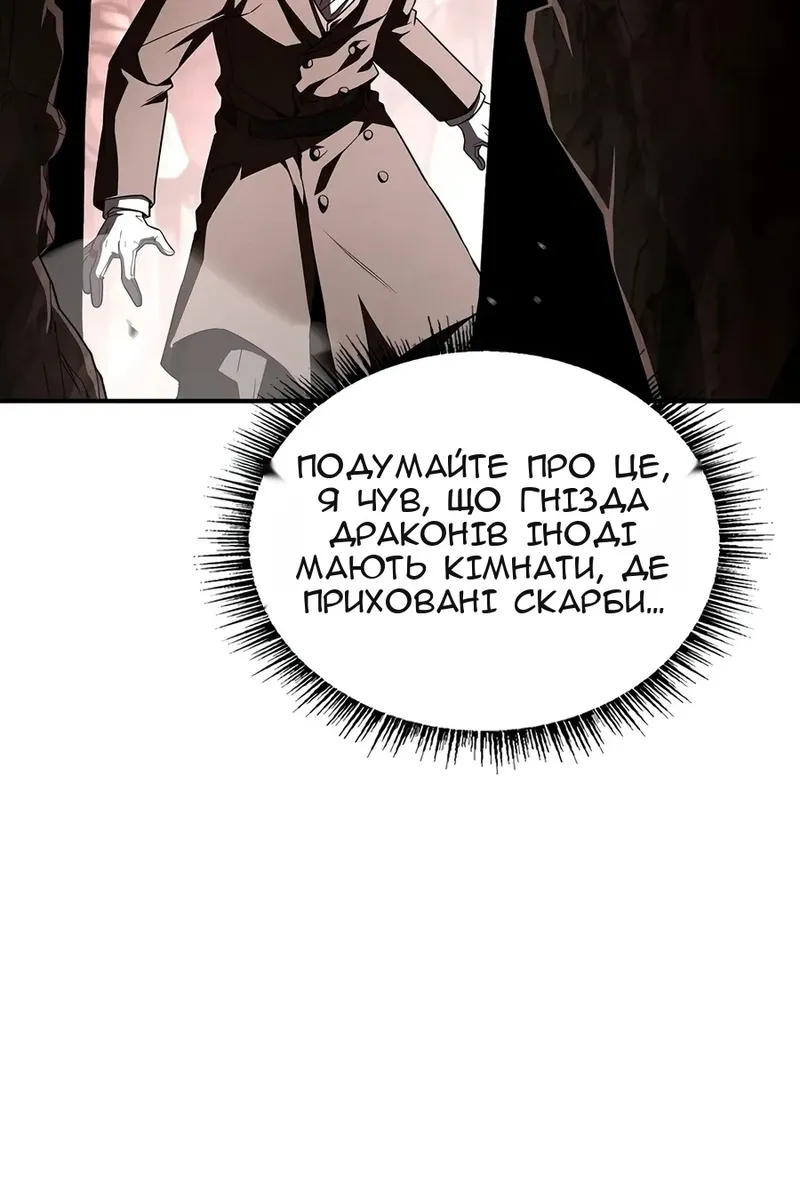 Сторінка 53