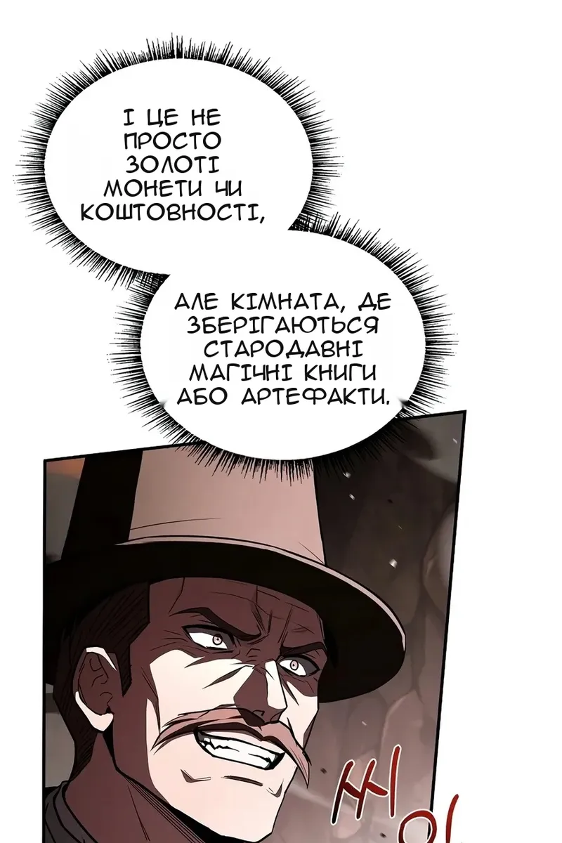 Сторінка 54