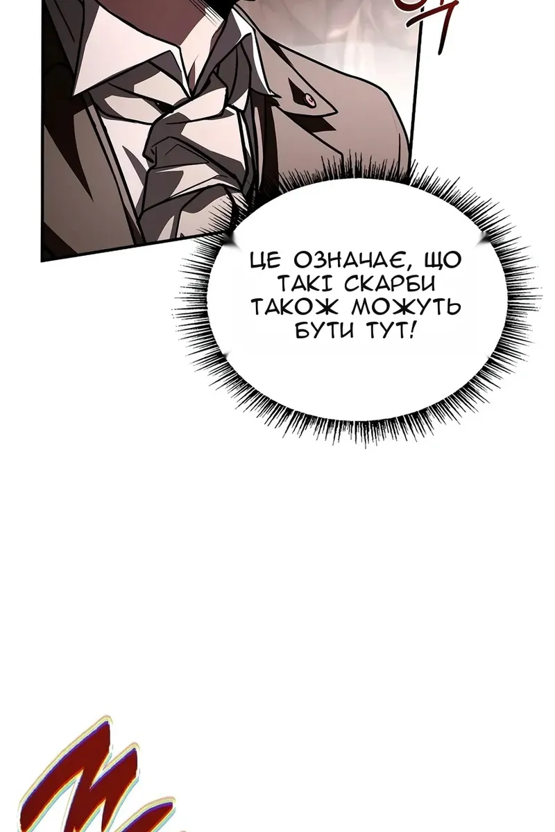 Сторінка 55