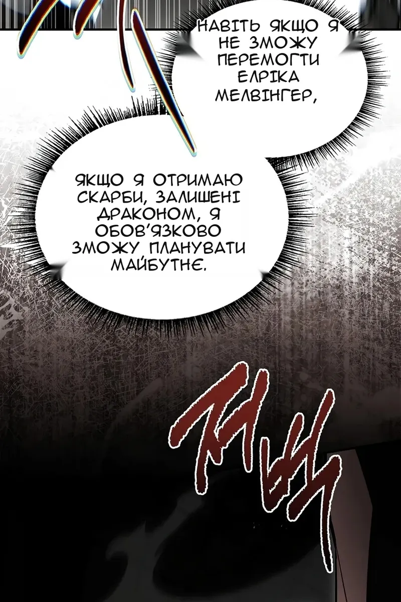 Сторінка 57