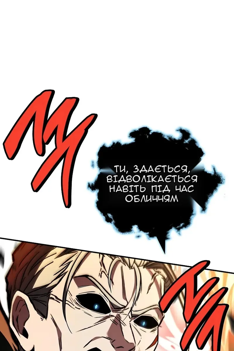 Сторінка 78