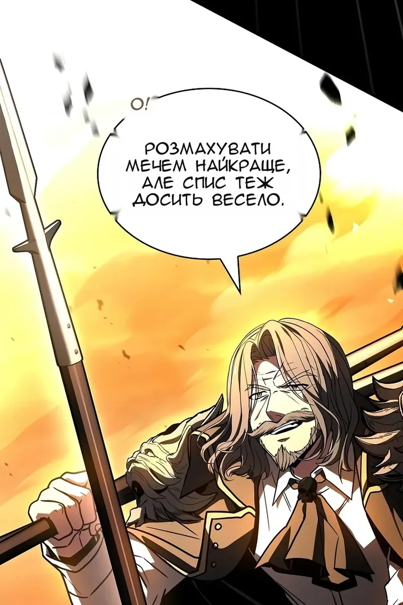 Сторінка 87