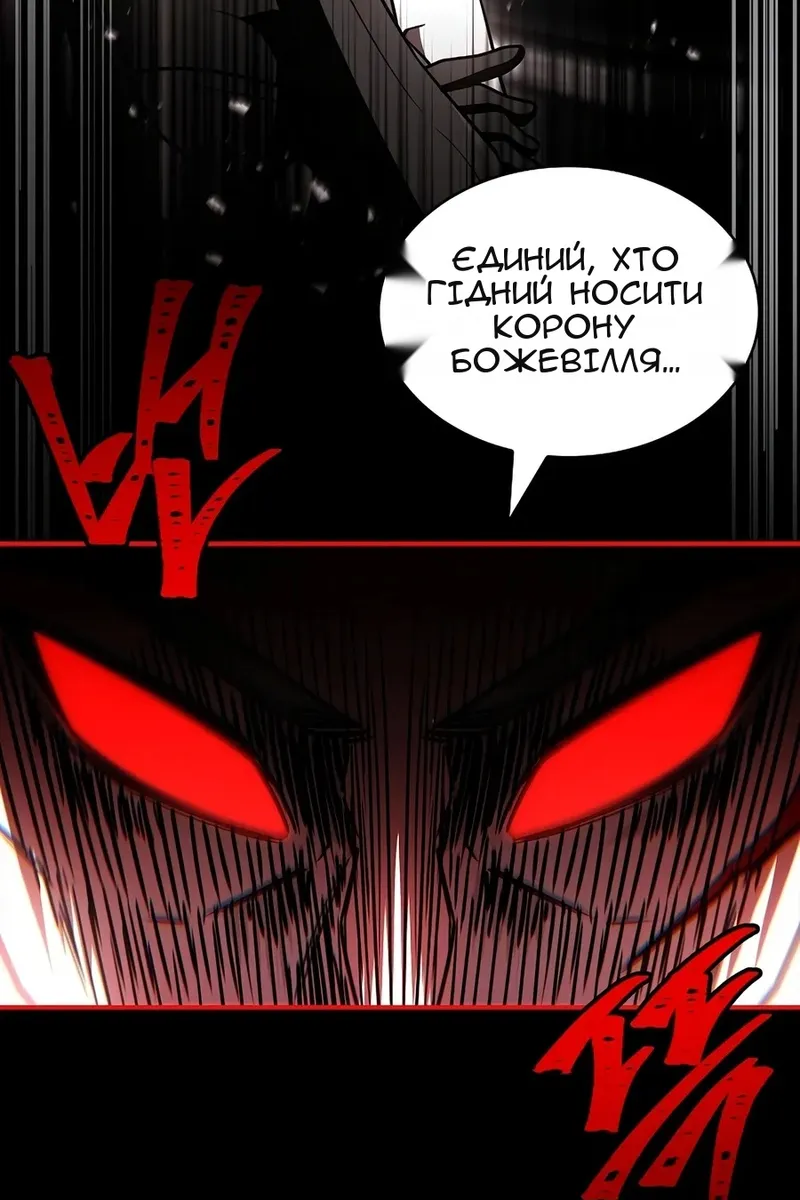 Сторінка 98