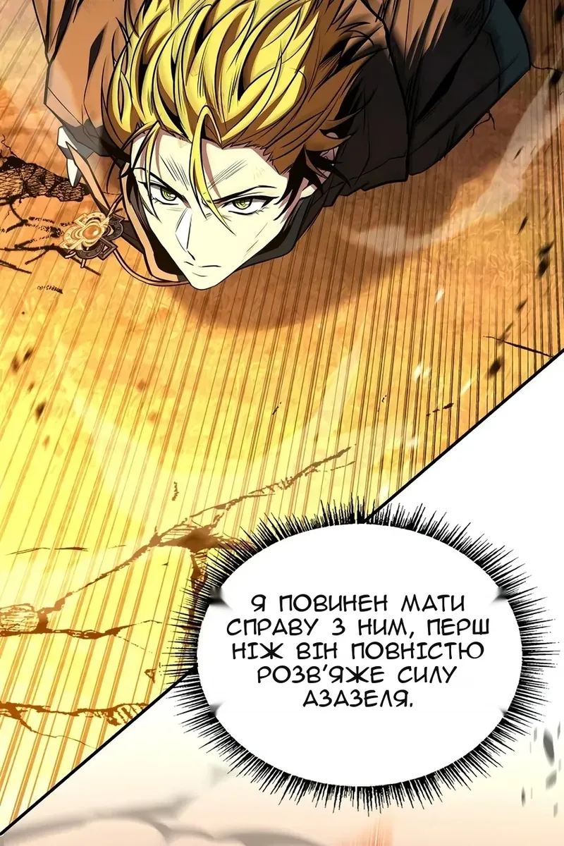 Сторінка 108