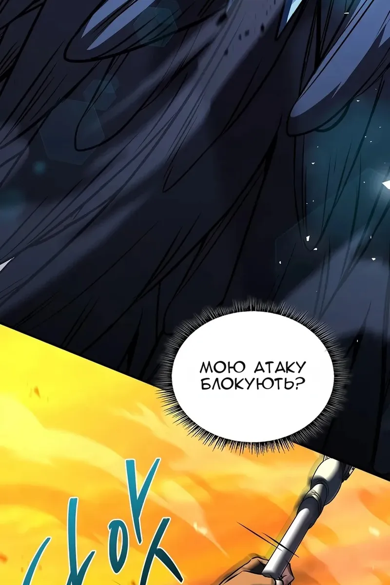 Сторінка 115