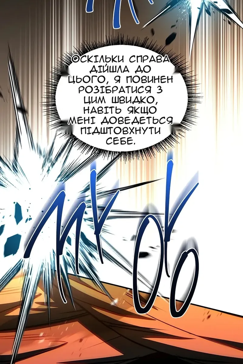 Сторінка 119