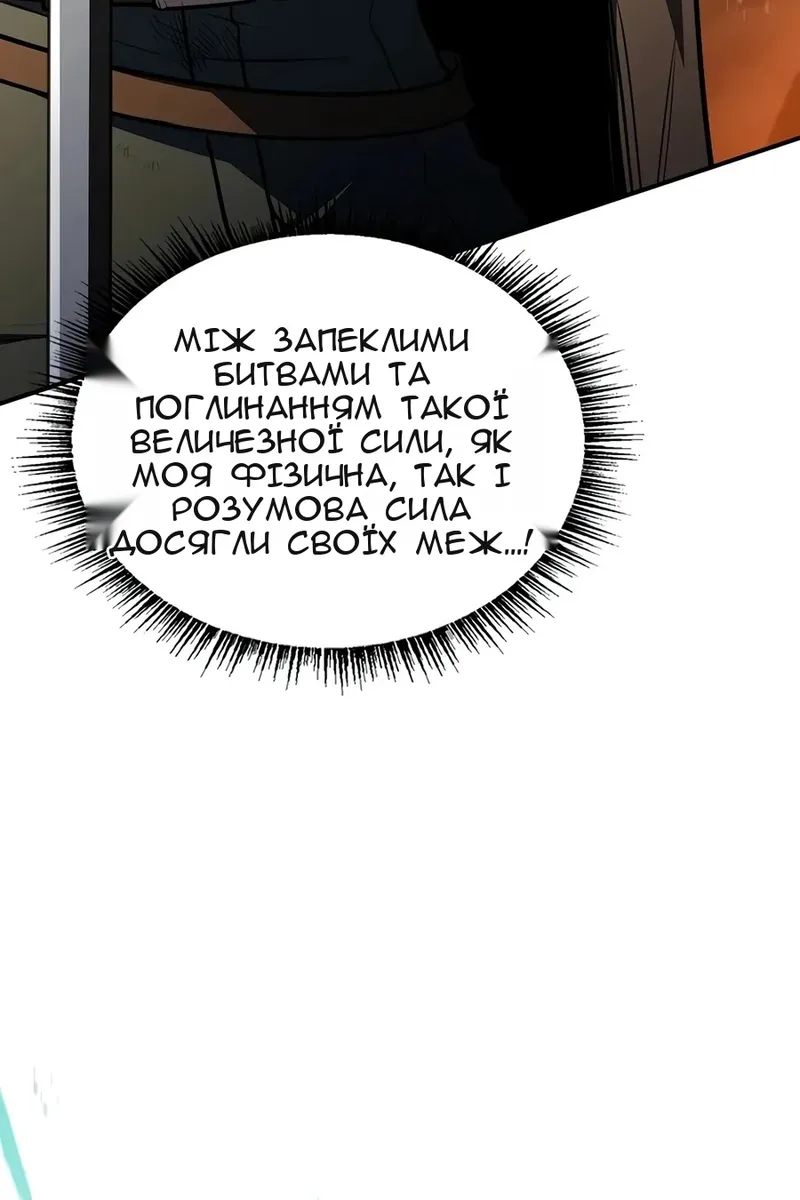 Сторінка 127