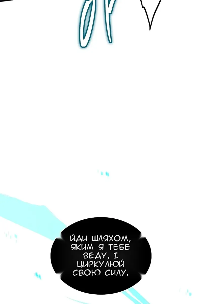Сторінка 130