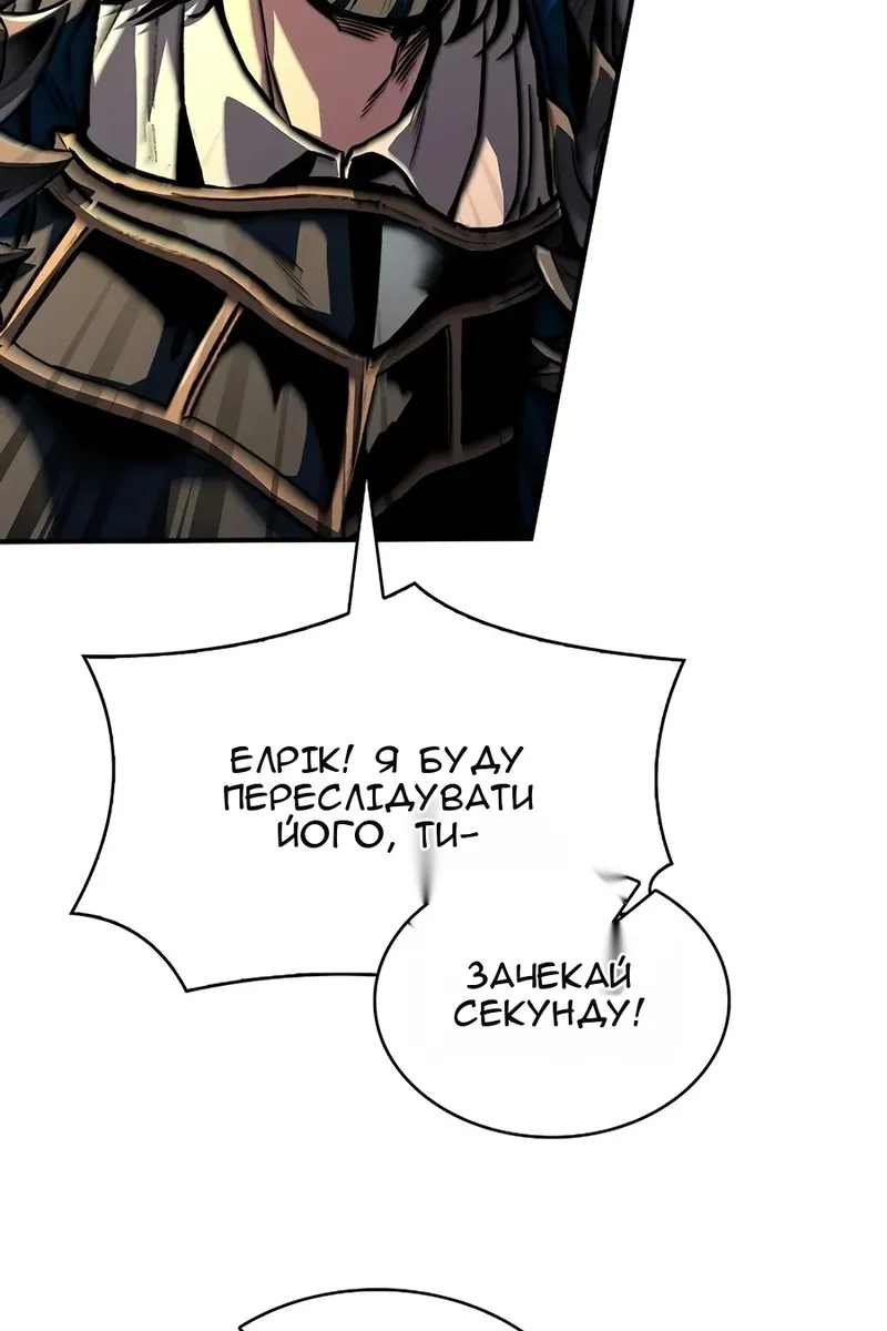 Сторінка 162