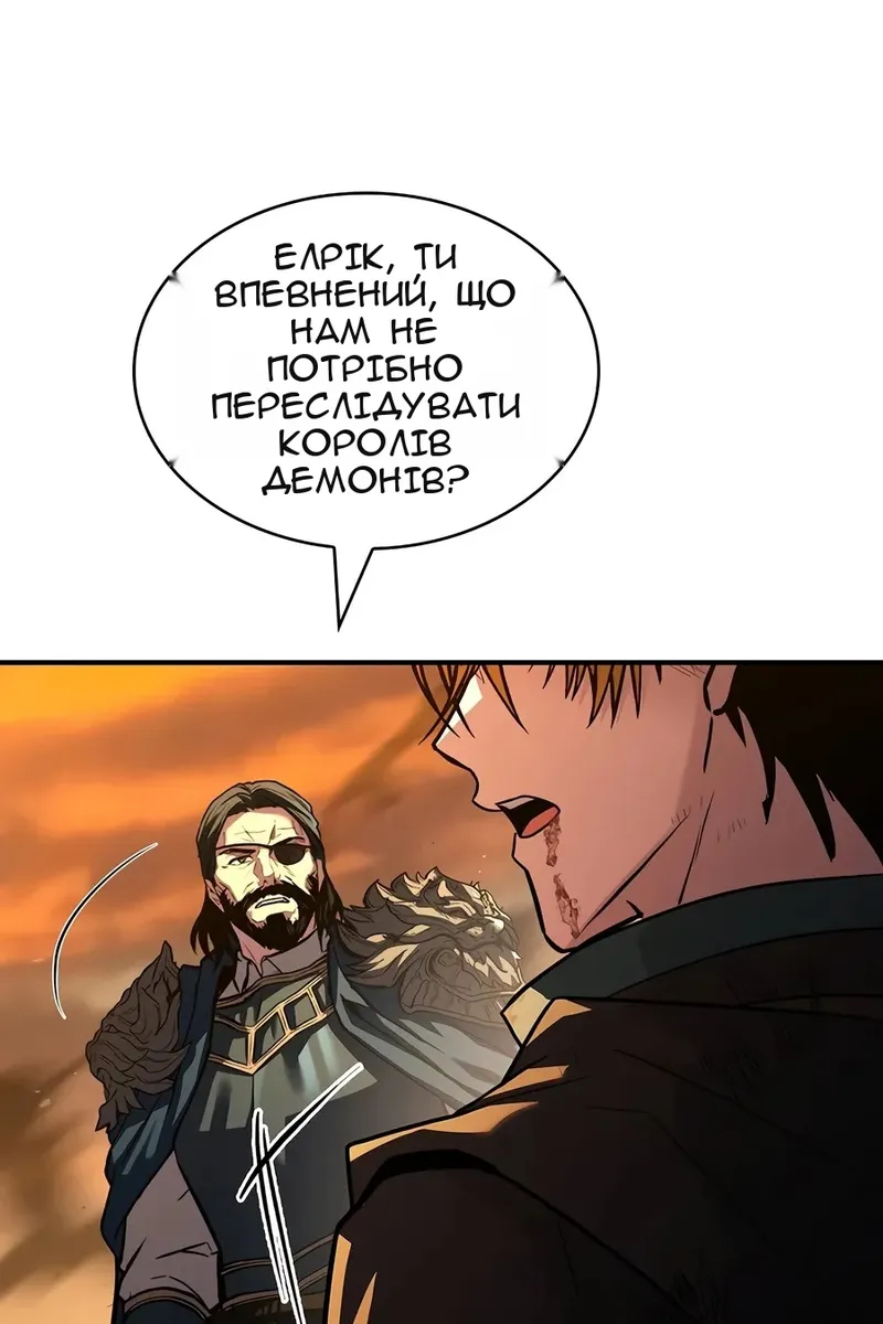 Сторінка 7