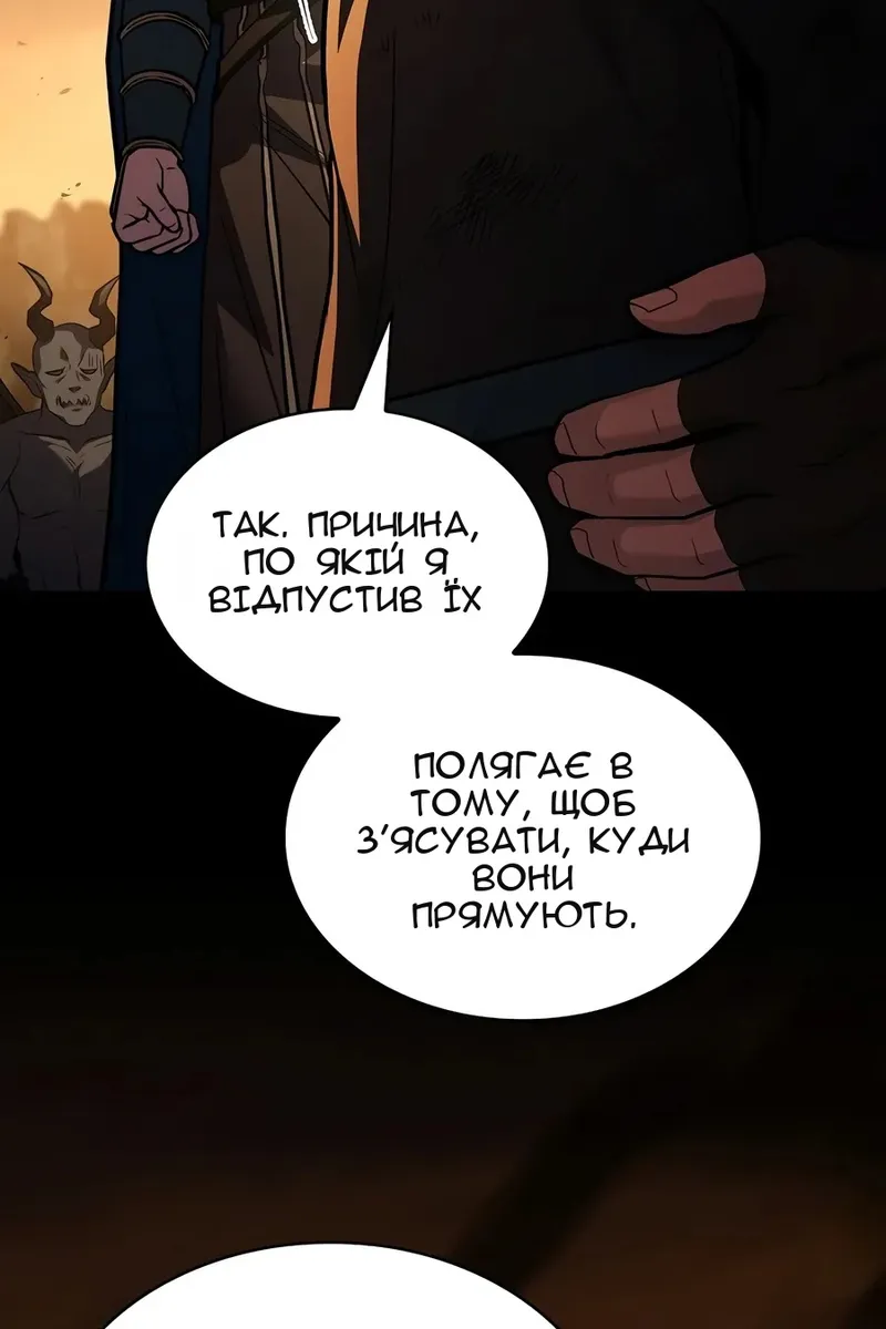 Сторінка 8