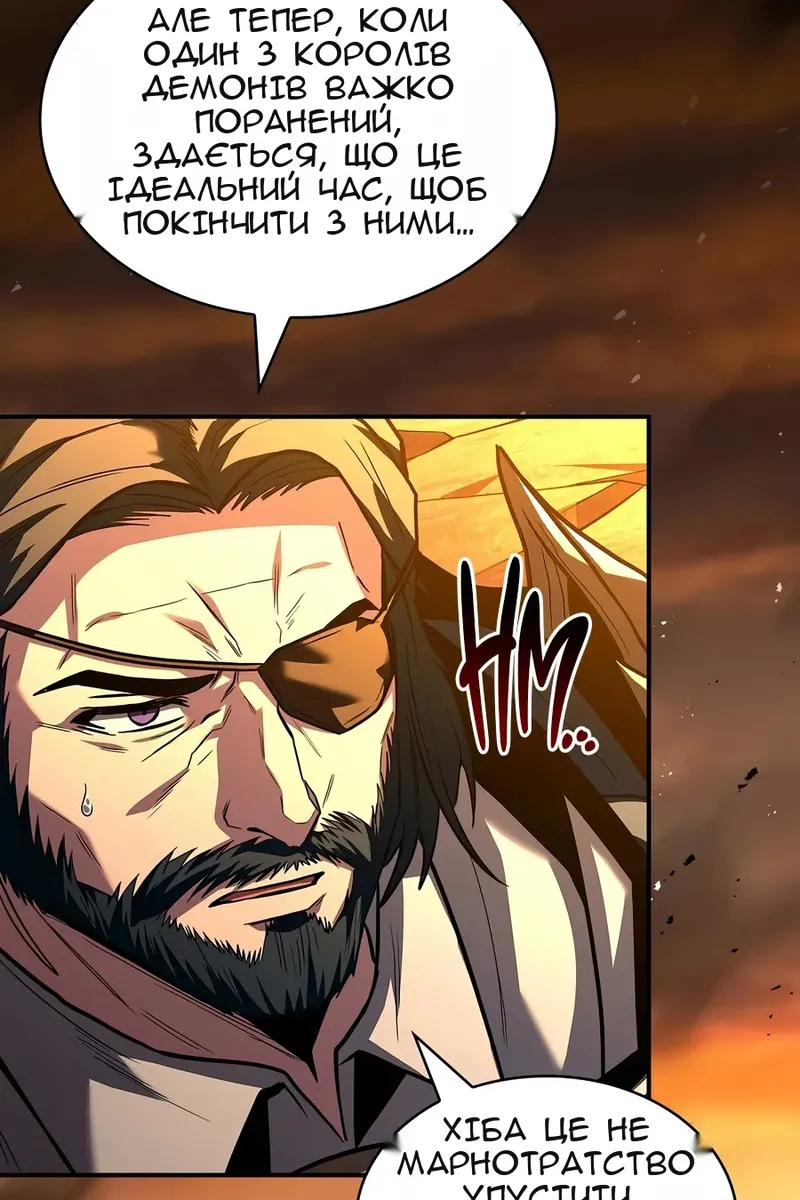 Сторінка 9