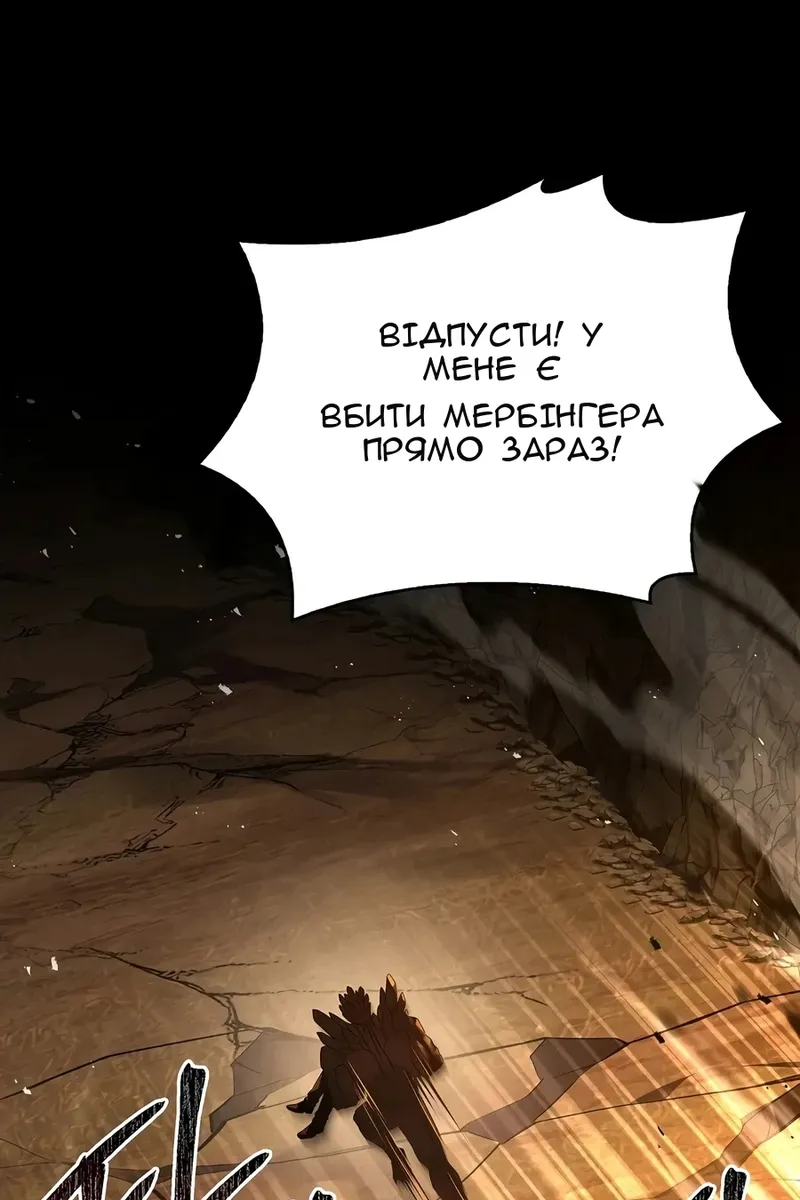 Сторінка 13