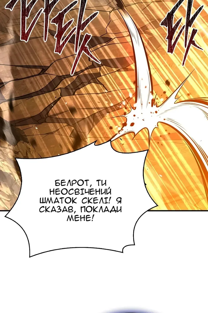 Сторінка 14