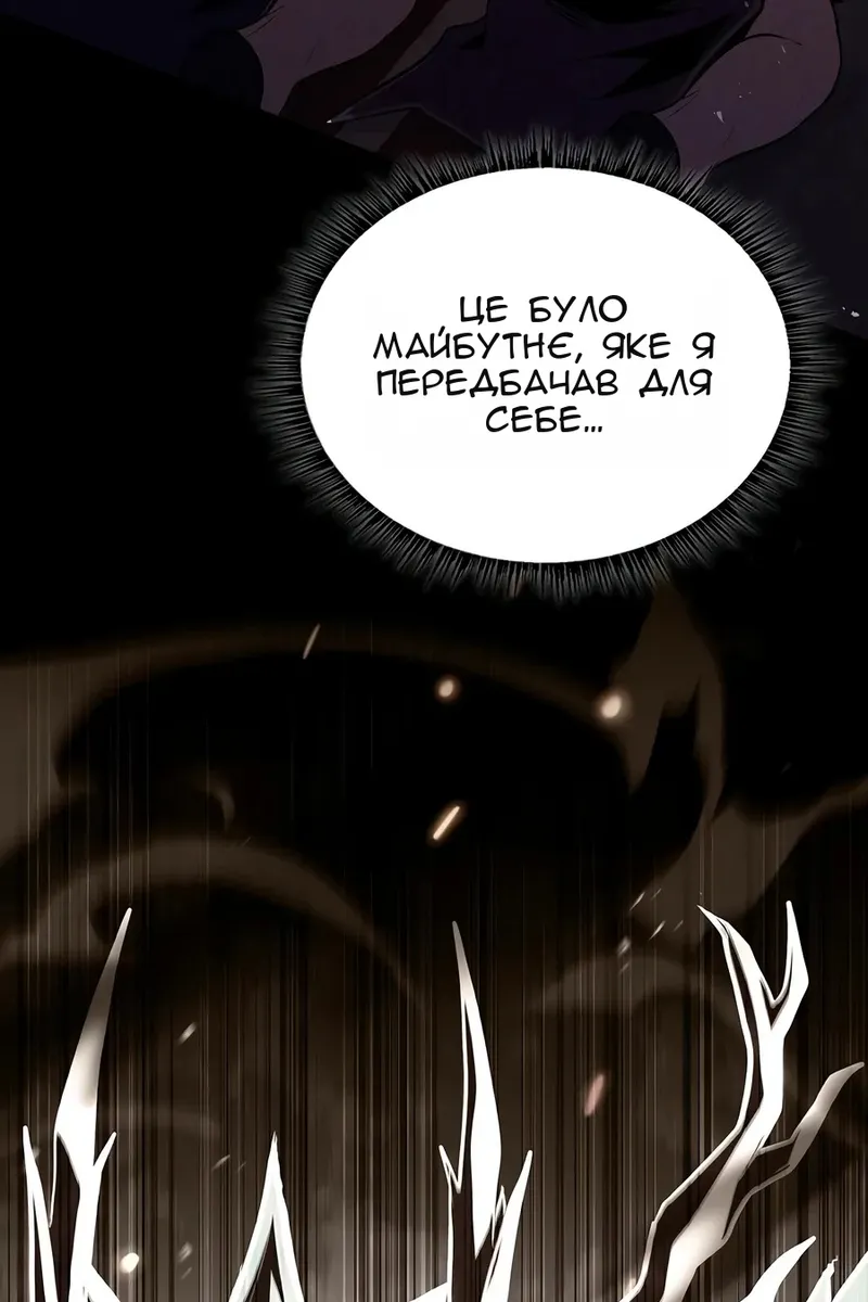 Сторінка 21