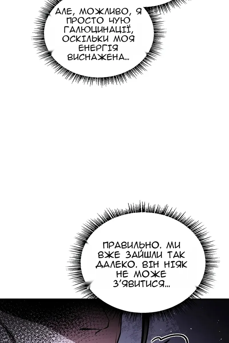 Сторінка 33