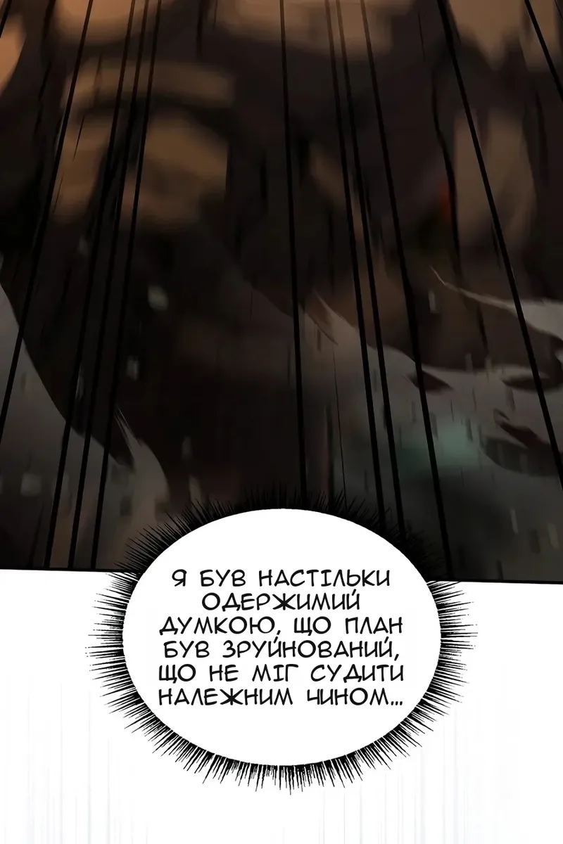 Сторінка 43