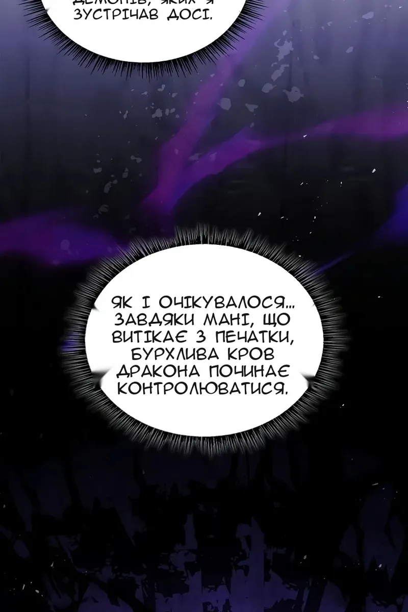 Сторінка 64