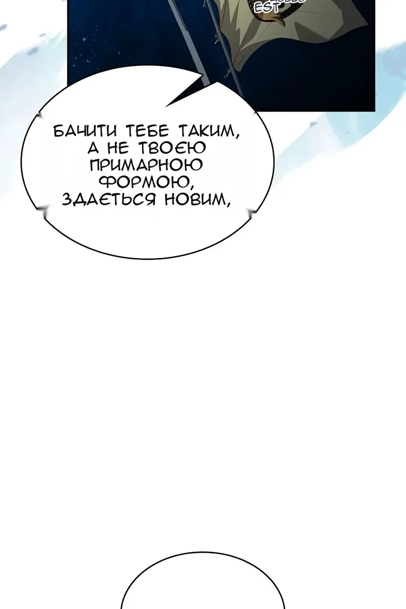 Сторінка 80