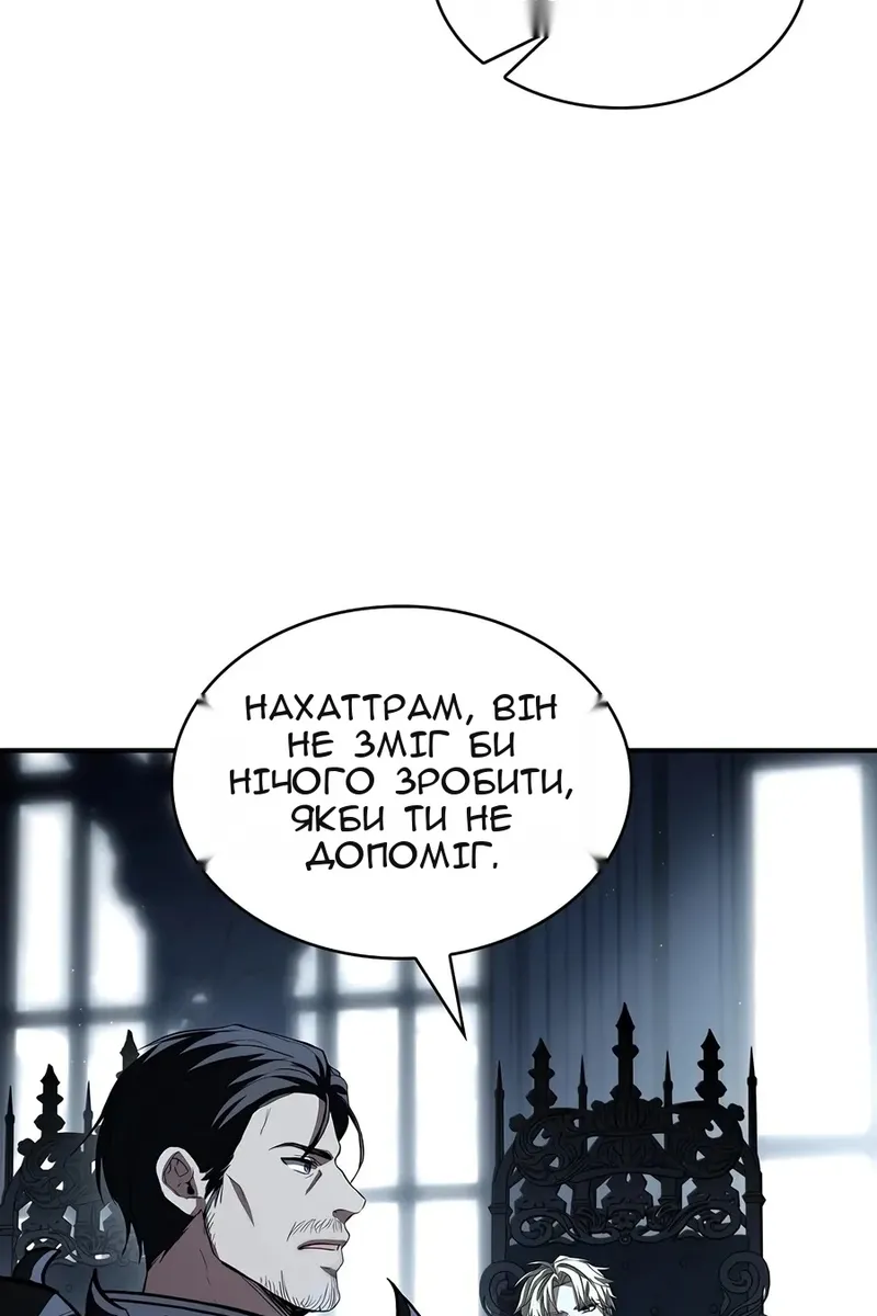 Сторінка 84