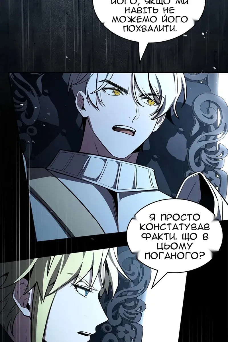 Сторінка 88