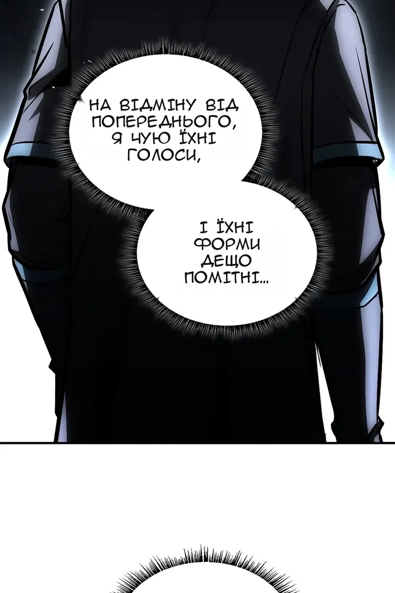 Сторінка 91