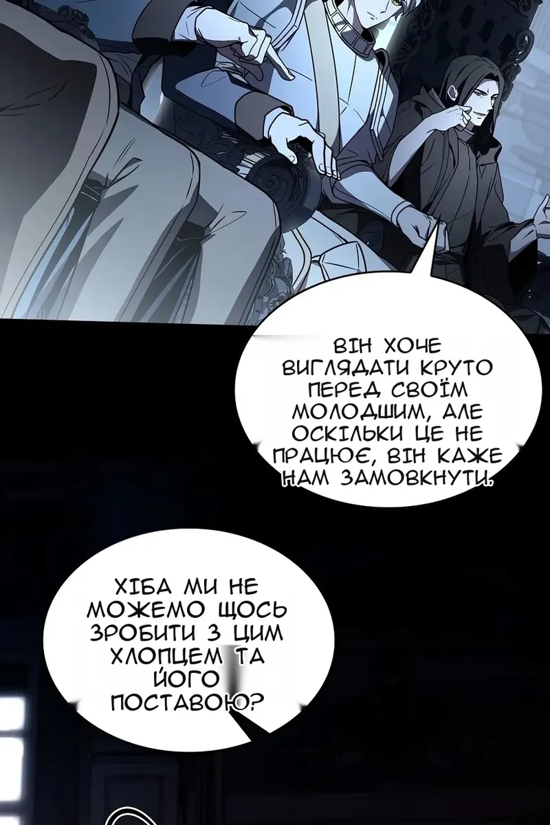 Сторінка 96